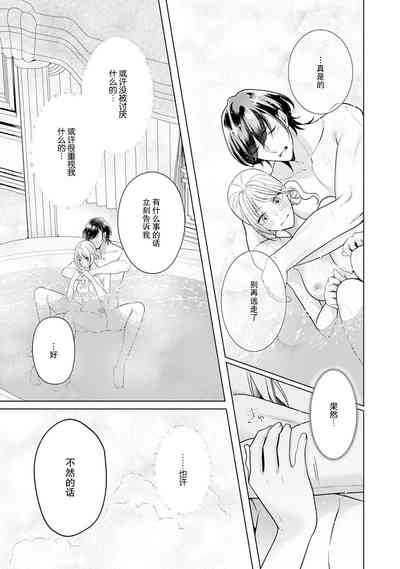 第130頁圖