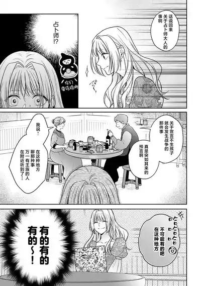 第214頁圖