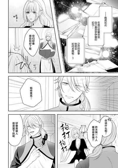 第290頁圖