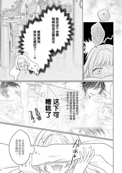 第34頁圖