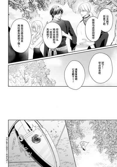 第358頁圖