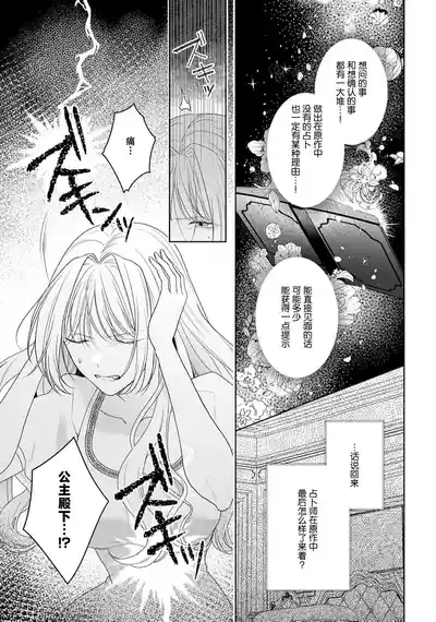 第386頁圖