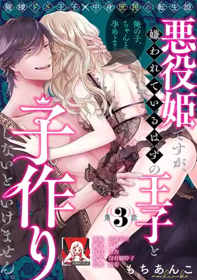 第86頁圖
