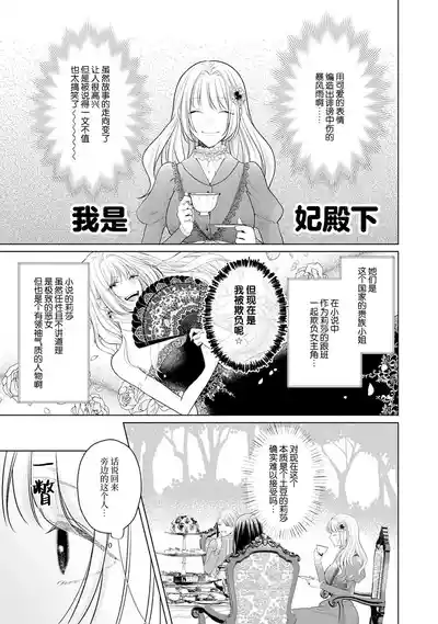 第90頁圖