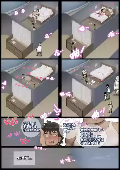 第18頁圖