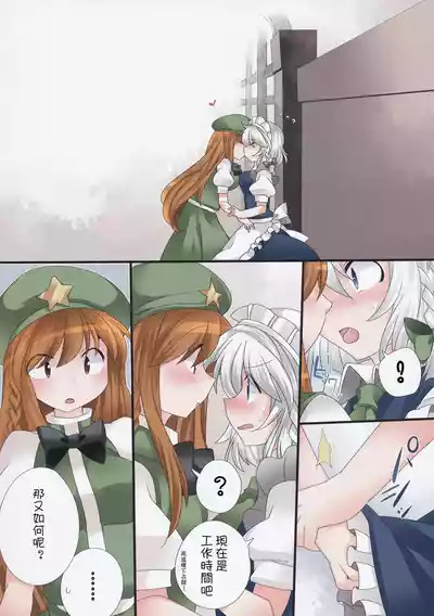 第18頁圖