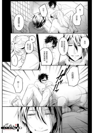 第18頁圖