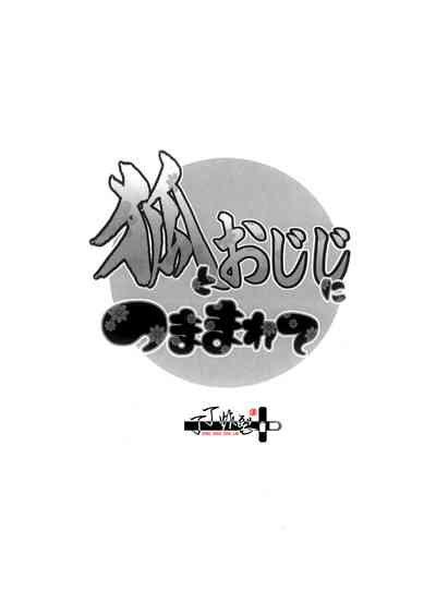 第2頁圖