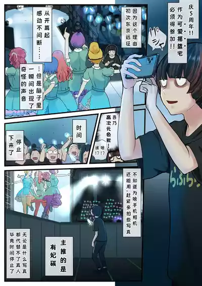 第2頁圖