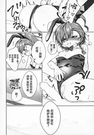 第14页图