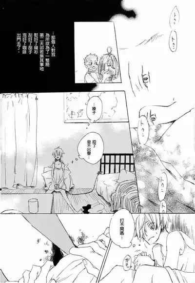 第14頁圖