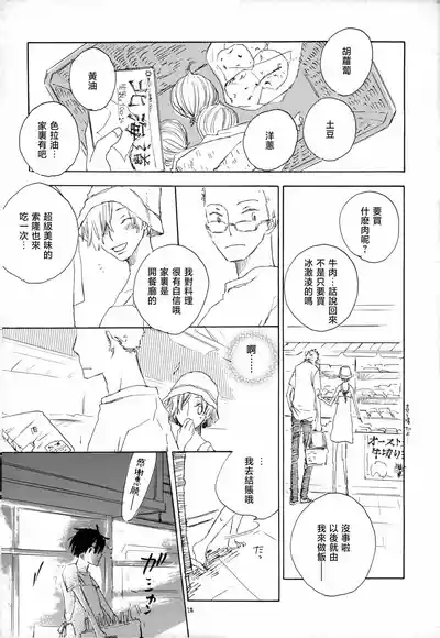 第22頁圖