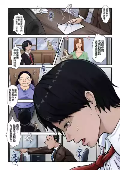 第2页图
