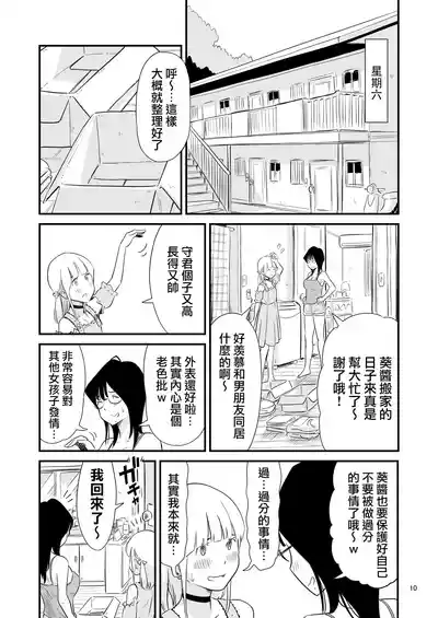 第10頁圖