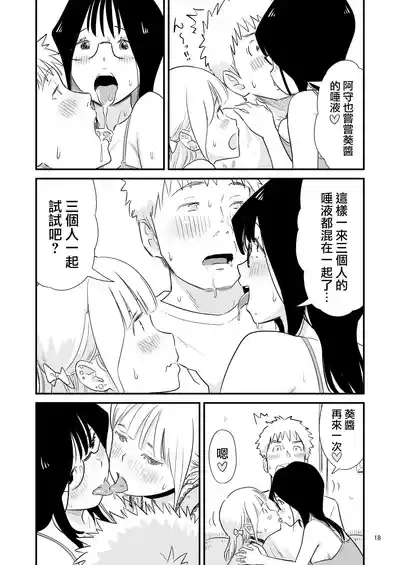 第18頁圖