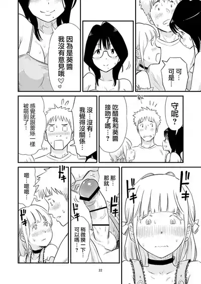 第22頁圖