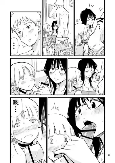 第26頁圖