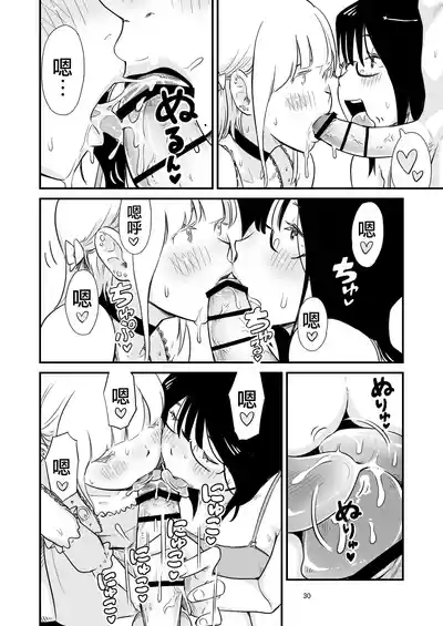 第30頁圖