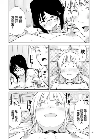 第38頁圖