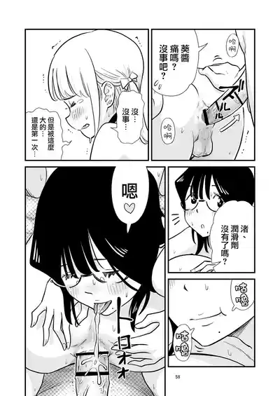 第58頁圖