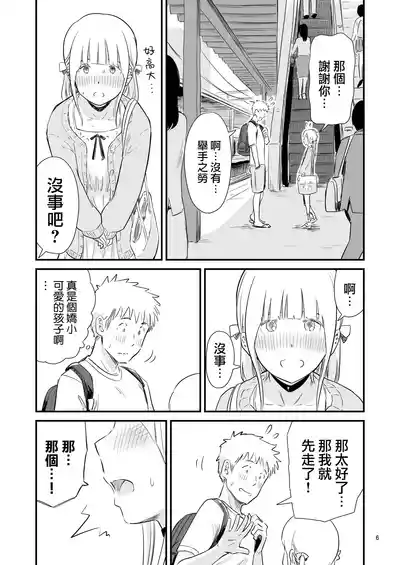 第6頁圖