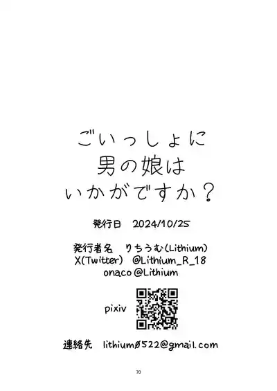 第70頁圖