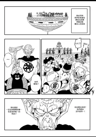 第18頁圖
