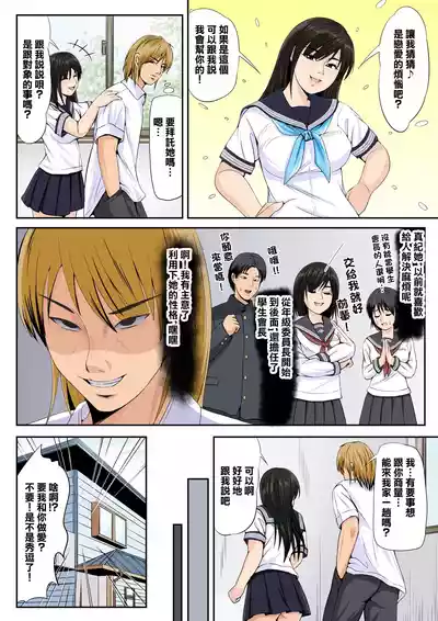 第6頁圖