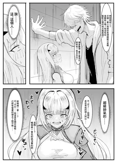 第2页图