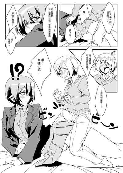 第6頁圖