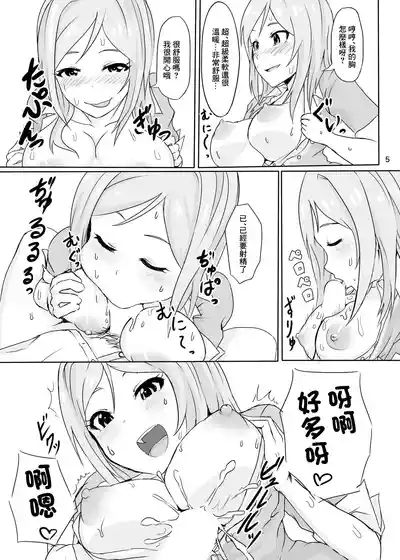 第6页图