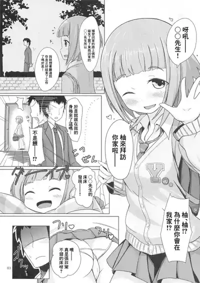 第2頁圖