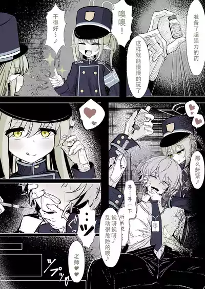第6頁圖
