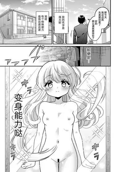 第2頁圖