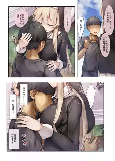 第10頁圖