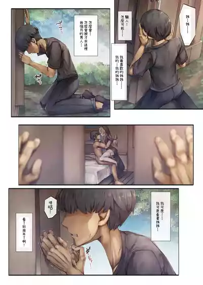 第30頁圖