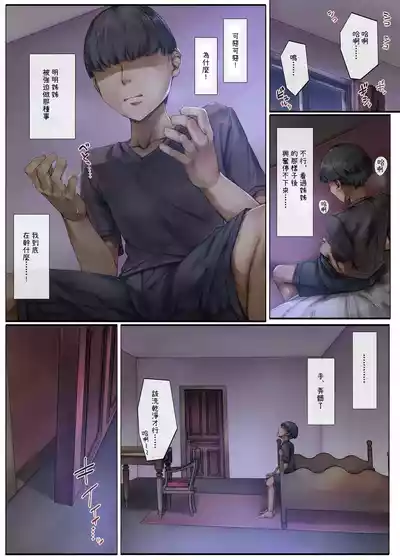 第54頁圖