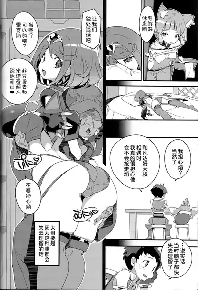 第10頁圖