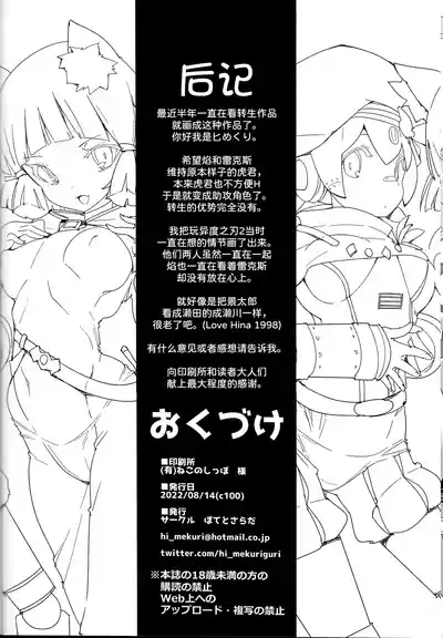 第30頁圖