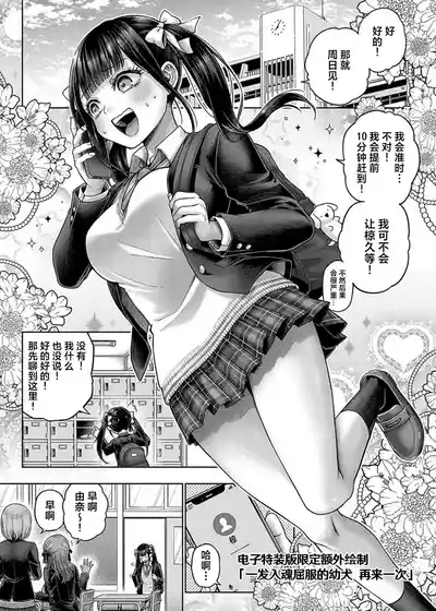 第2頁圖