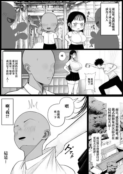 第42页图