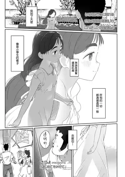 第2頁圖