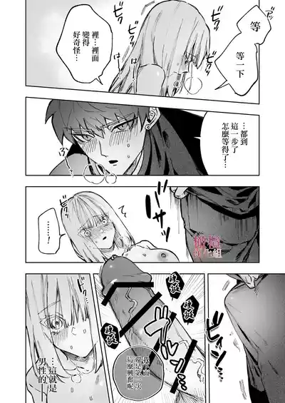 第30頁圖