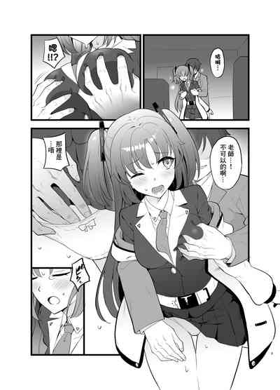 第2頁圖