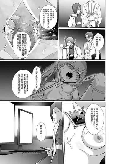 第10页 封面 - HaSM.cc