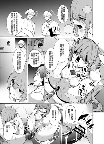 第22页 封面 - HaSM.cc