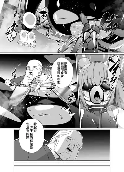 第38页 封面 - HaSM.cc