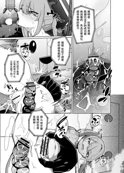 第6页 封面 - HaSM.cc