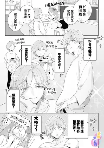 第10页图