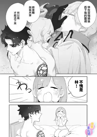 第30页图